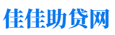 佛山私人借钱放款公司